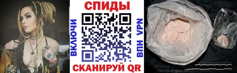АМФ VHQ  МЕГА маркетплейс  Петухово  закладки 