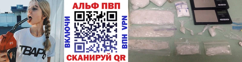 Alfa_PVP Соль  Петухово 
