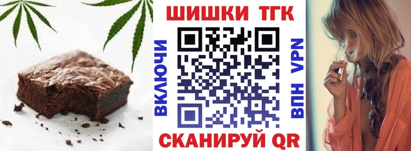 Еда ТГК марихуана мориарти формула Петухово