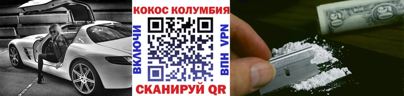 COCAIN Колумбийский  hydra ONION  Петухово  купить  сайты 