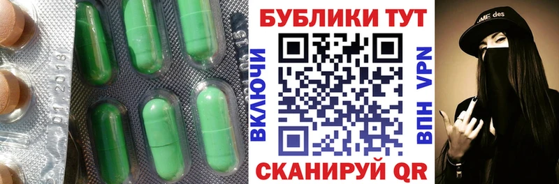 дарнет шоп Петухово ЭКСТАЗИ MDMA