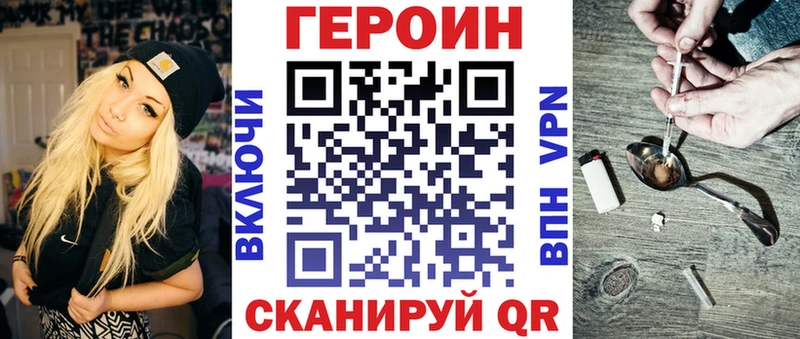 Героин Heroin  Петухово 