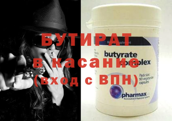 герыч Баксан