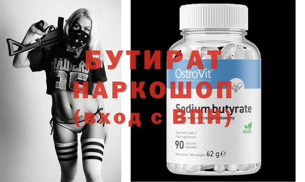 герыч Баксан