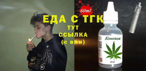 каннабис Балабаново