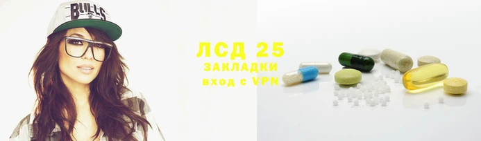 герыч Баксан