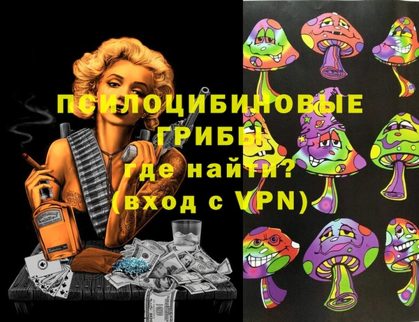 кокаин колумбия Белокуриха