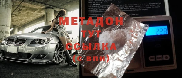 герыч Баксан