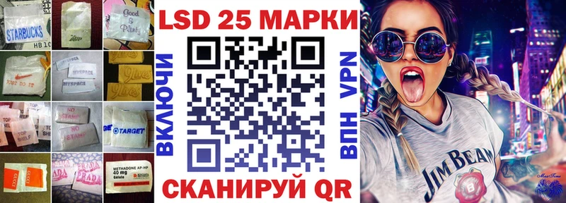ЛСД экстази кислота  даркнет сайт  Петухово 