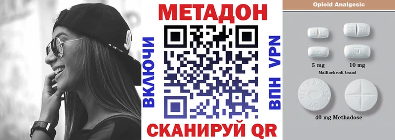 где купить наркоту  Петухово  МЕТАДОН VHQ 