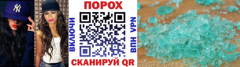 KRAKEN ONION  площадка как зайти  МЕТАМФЕТАМИН витя  Петухово 