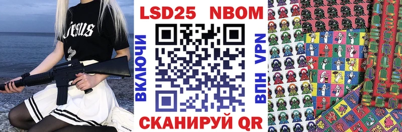 Марки NBOMe 1,5мг  гидра зеркало  Петухово 