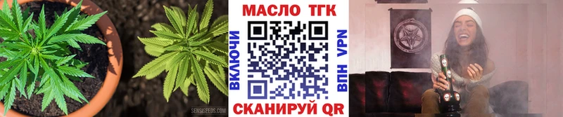 Дистиллят ТГК концентрат  Петухово 